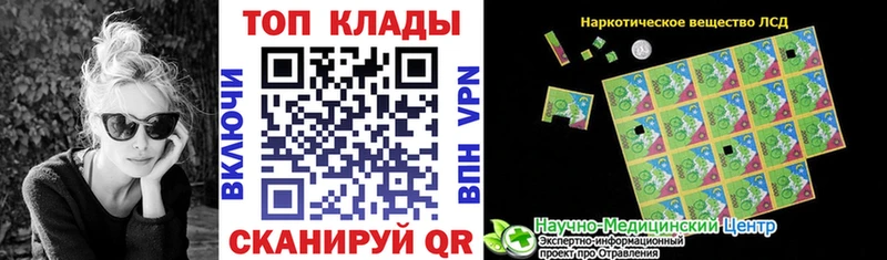 Где купить наркоту Еманжелинск ТГК  APVP  ГАШ  Марихуана  Меф  КОКАИН 