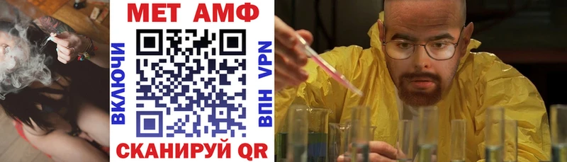 АМФ VHQ  Еманжелинск 