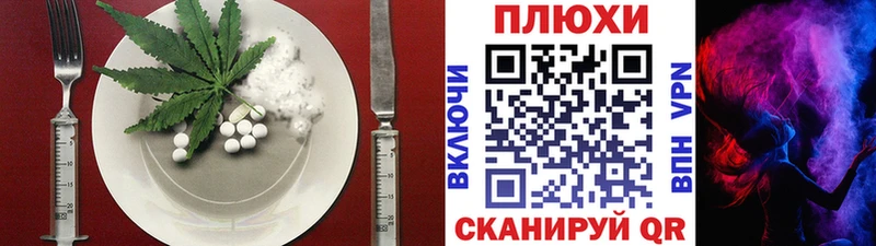 маркетплейс состав  Еманжелинск  Печенье с ТГК марихуана 