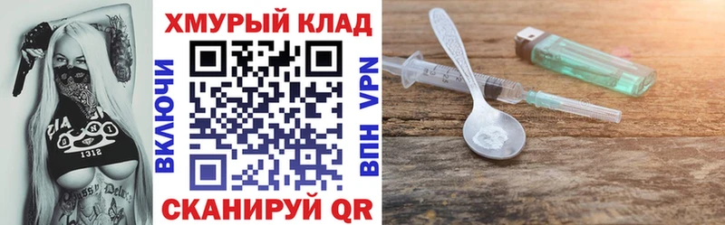 Героин белый Еманжелинск