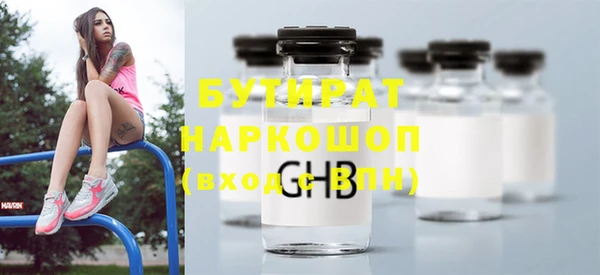 MDMA Premium VHQ Рославль
