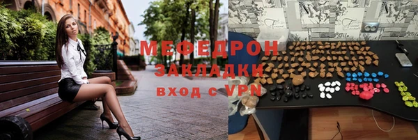 меф Алексеевка