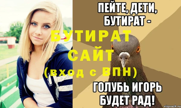 меф Алексеевка