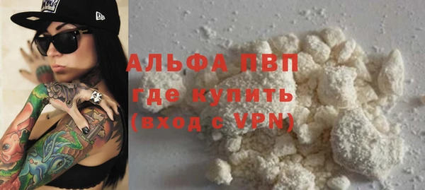 меф Алексеевка