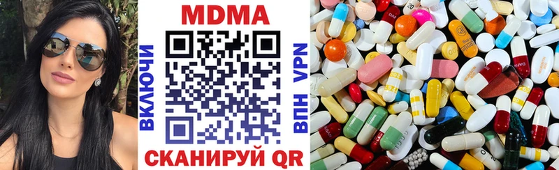 купить  сайты  Еманжелинск  даркнет клад  МДМА VHQ 