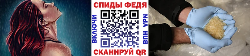 МЕТАМФЕТАМИН пудра цены Еманжелинск