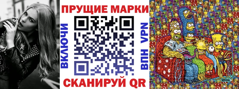 mega онион  Еманжелинск  Марки N-bome 1,8мг 